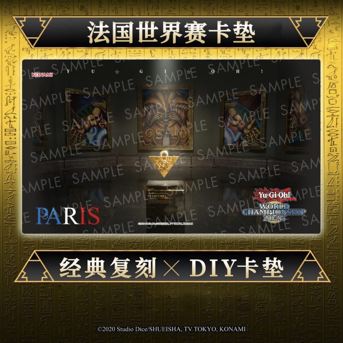 Board Game Gi - 600x350mm 遊戯王! OCG フランスワールドエクソディア DIY トレーディングカードプレイマット