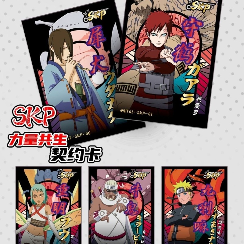 ナルトカードシリーズアニメキャラクターレアフラッシュ SSR - Board Game Naruto のレビューと価格