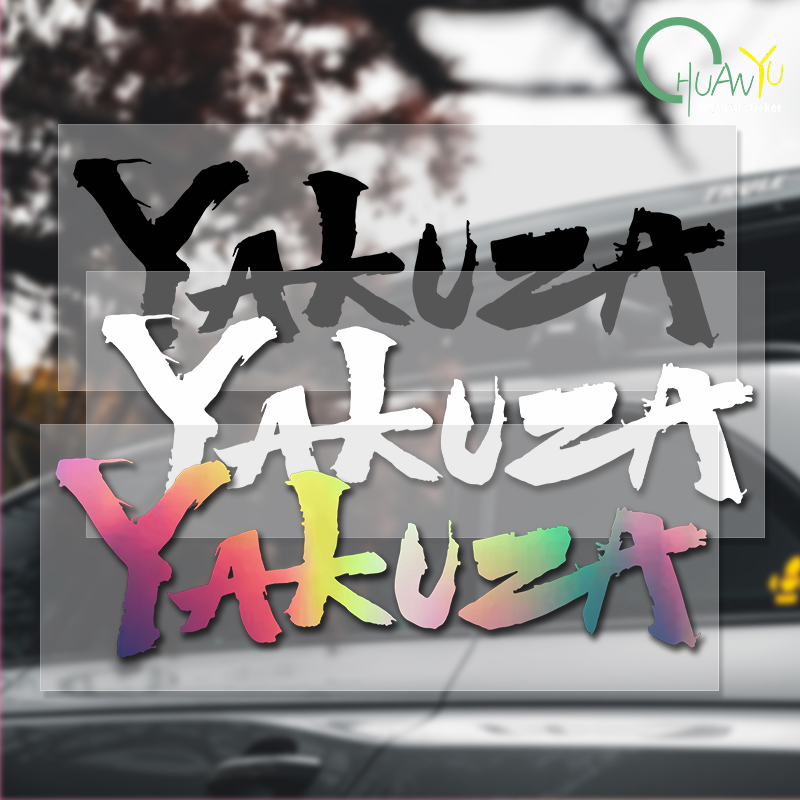 Akuyza-車のステッカー,車のロゴ,日本のジグソーパズル - Board Game Logo のレビューと価格