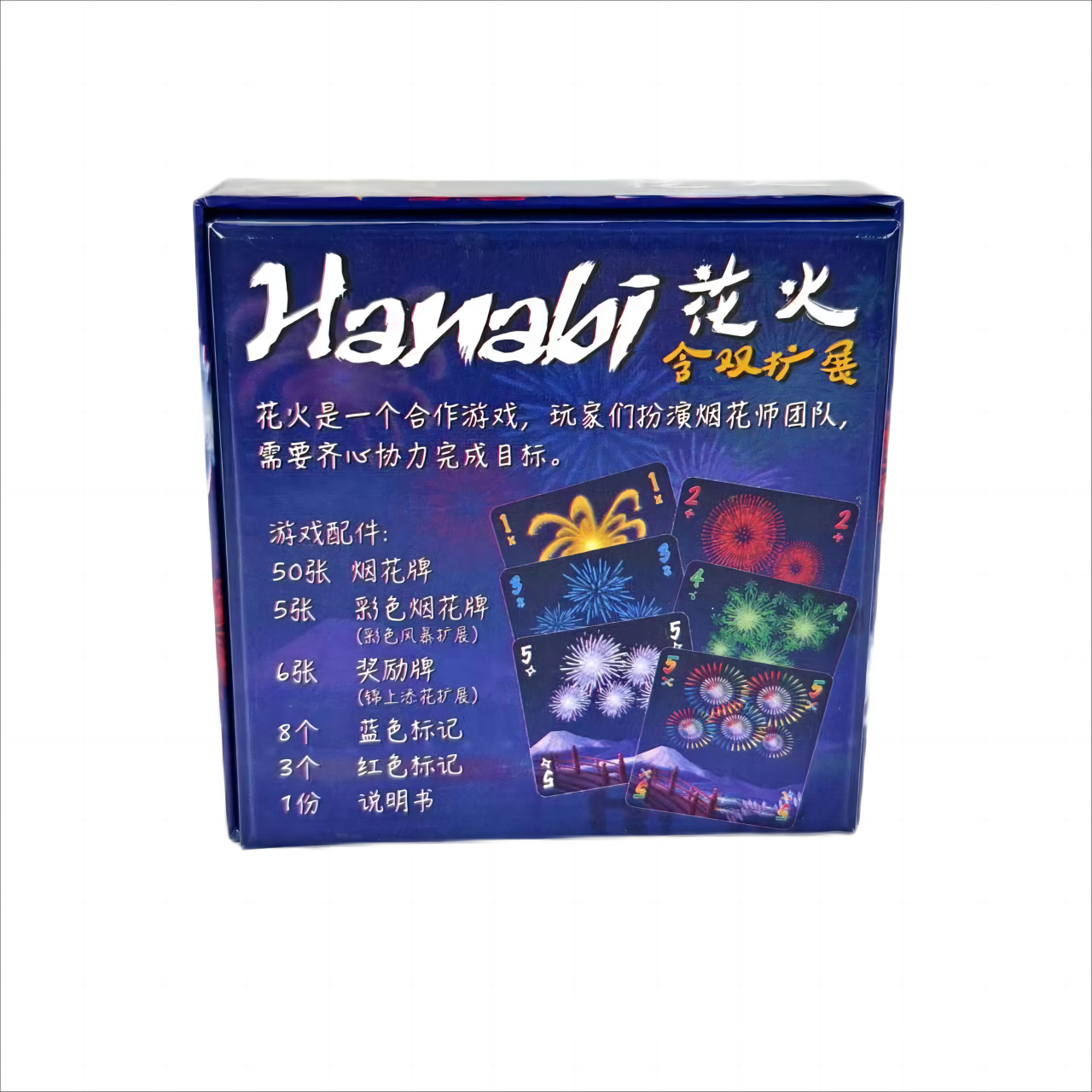 花火協同カードゲーム |   2～5人で楽しもう！ |    - Board Game Splendor のレビューと価格