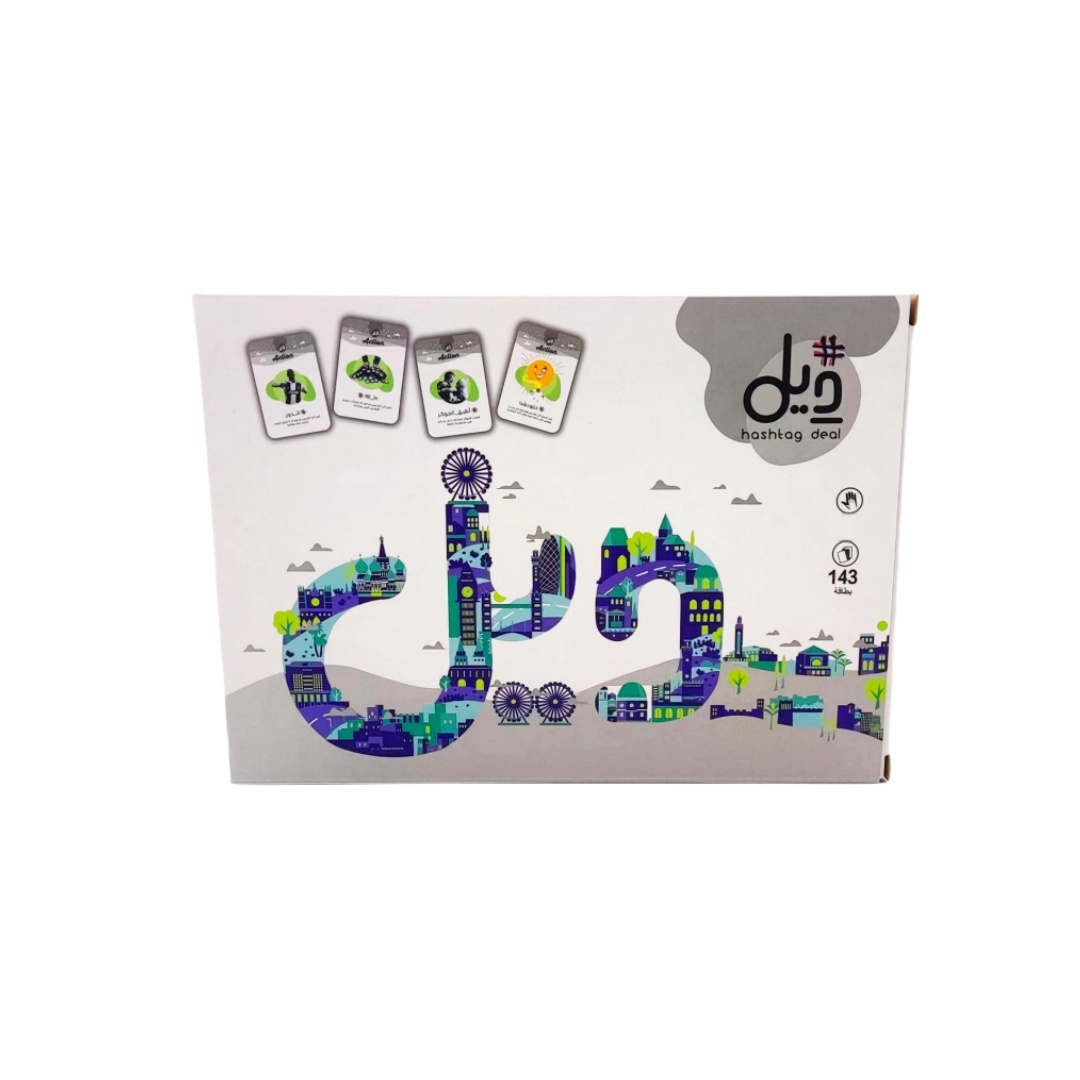ハッシュタグのインタラクティブなボードゲーム、arabicカ - Board Game Or Boardgame のレビューと価格