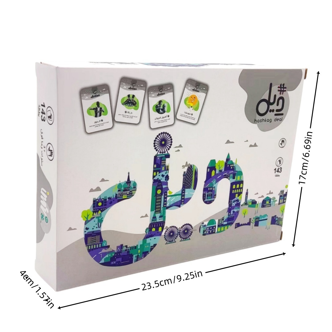 ハッシュタグのインタラクティブなボードゲーム、arabicカ - Board Game Or Boardgame のレビューと価格