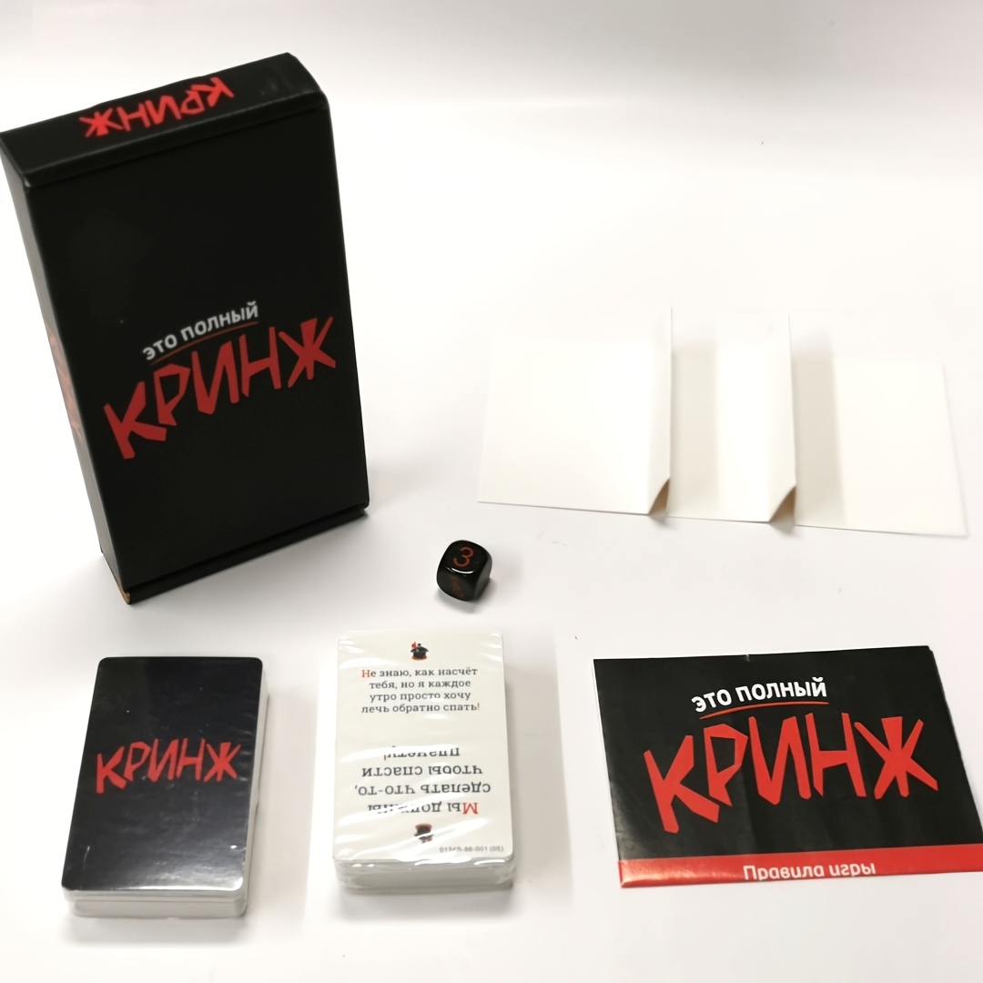 クリンツ、カードゲーム、ボードゲーム、不要なルールや慣例がな - Board Game Or Boardgame のレビューと価格